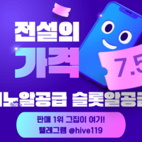 카지노알공급7.5%➡️➡️텔레@hive119➡️➡️ 카지노솔루션➡️➡️슬롯솔루션➡️➡️파워볼솔루션 ➡️➡️토토솔루션 ➡️➡️