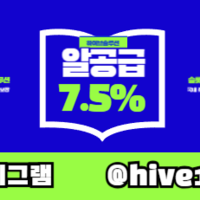 [슬롯알공급] 7.5% 공급➡️텔레 @hive119 ➡️ [슬롯사이트분양]➡️ [슬롯정품알] [통합정품알] ➡️