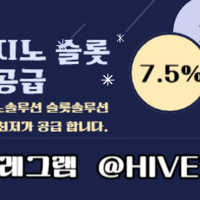 텔레 @hive119➡️카지노알공급7.5%➡️카지노사이트분양➡️슬롯사이트분양➡️파워볼사이트분양 ➡️토토사이트분양➡️