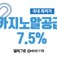 카지노알공급7.5%➡️텔레@hive119➡️ 카지노솔루션➡️슬롯솔루션➡️파워볼솔루션 ➡️토토솔루션 ➡️