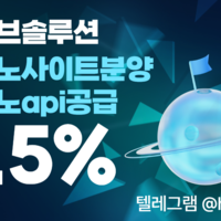 카지노알공급 / 카지노정품알 / 에볼루션알공급 / 국내 1등 업체