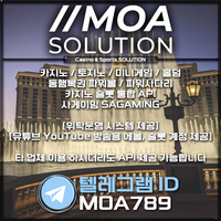 카지노솔루션 | 토지노솔루션 | 홀덤솔루션 | 파워볼솔루션 | 모아솔루션