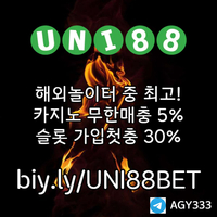 ▶ 유니88벳 ◀ 세계10대해외사이트 _ 신규스포츠첫충30%/5+3/10+5 _ 신규카지노첫충10% _ 완전무제재 _ 스포츠상한3천만 _ 카지노상한5천만 #이정후