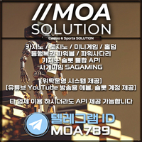 카지노솔루션 | 토지노솔루션 | 홀덤솔루션 | 파워볼솔루션 | 모아솔루션