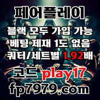 바카라2천/ 핸디언옵 1.97/단폴고액5천 OK/환전 한방완료/보안철저 #원태인