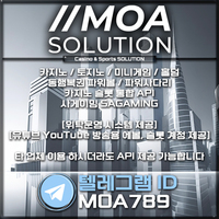 카지노솔루션 | 토지노솔루션 | 홀덤솔루션 | 파워볼솔루션 | 모아솔루션