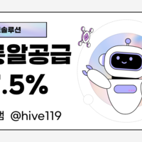 카지노 슬롯알공급 7.5% 공급 텔레그램 hive119