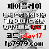 검증된곳이니까 자본력이 압도적이니까 할수있습니다 > 바카라2천/ 배당 1.97/단폴고액5천OK/환전한방 #조동욱