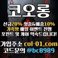 [[((코오롱)))]]포인트 및 1:1케어 확실히 약속드립니다!! #강백호