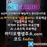 "사고 이력 없는 VDT 계열 카지노" #도쿄개막전