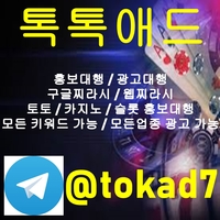 구글이미지노출|구글이미지상단고정|홍보대행|구글이미지상위검색|구글이미지홍보방법|구글이미지광고|이미지광고대행업체|광고대행|키워드작업|구글상단노출|이미지광고효과|구글상위노출|이미지홍보대