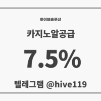 ➡️슬롯알공급7.5% 슬롯사이트분양➡️텔레=@hive119