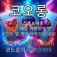 [[((코오롱)))]]포인트 및 1:1케어 확실히 약속드립니다!! #휘성