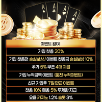 제트카지노(도메인토무리.com)|제트카지노(코드0321)|메이저사이트순위|메이저보증업체|안전사이트|메이저검증업체|메이저사이트|안전놀이터|검증사이트|안전보증업체|검증놀이터|안전공원|