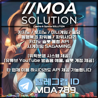 카지노솔루션 | 토지노솔루션 | 홀덤솔루션 | 파워볼솔루션 | 모아솔루션