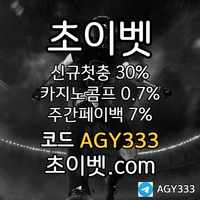 [구름광고] 구글 이미지 상단 노출 | 토토/카지노 구글광고 대행