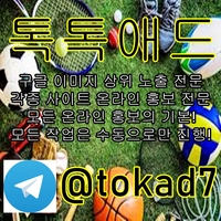 구글이미지상단고정|톡톡애드광고대행|키워드작업|이미지홍보대행업체|이미지광고대행업체|광고대행|구글광고|구글이미지상위검색|구글이미지노출|구글이미지홍보하기|홍반광고대행|구글이미지광고|구글
