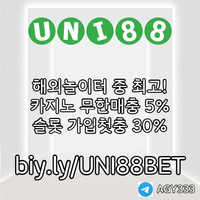 ▶ 유니88벳 ◀ 세계10대해외사이트 _ 신규스포츠첫충30%/5+3/10+5 _ 신규카지노첫충10% _ 완전무제재 _ 스포츠상한3천만 _ 카지노상한5천만 #소형준