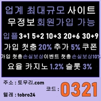 제트카지노(도메인토무리.com)|제트카지노(코드0321)|메이저사이트순위|안전놀이터|검증사이트|안전보증업체|메이저보증업체|안전사이트|메이저검증업체|메이저놀이터|추천놀이터|에볼루션|
