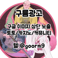 홀덤|슬롯사이트|카지노슬롯머신하는법|토토놀이터|바카라배팅법|바카라보너스|카카오뱅크7777토토|바카라규칙|바카라게임방법|동행복권|바카라내추럴|플레이텍라이브|pbg파워볼|광동카지노|바