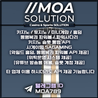 카지노솔루션 | 토지노솔루션 | 홀덤솔루션 | 파워볼솔루션 | 모아솔루션