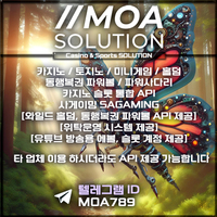 카지노솔루션 | 토지노솔루션 | 홀덤솔루션 | 파워볼솔루션 | 모아솔루션