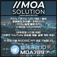 카지노솔루션 | 토지노솔루션 | 홀덤솔루션 | 파워볼솔루션 | 모아솔루션