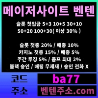 토지노추천/토토추천/추천놀이터/사설토토추천/먹튀검증사이트/사설토토/메이저사이트/메이저놀이터/메이저토토/먹튀보증/온라인카지노사이트/카지노추천/보증놀이터/에볼루션사이트/에볼루션카지노/