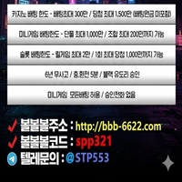 엔트리파워볼|eos파워볼|검증토토|검증사이트|슬롯놀이터|슬롯사이트|바카라사이트|메이저안전사이트|메이저안전놀이터|라이브카지노|호텔카지노|카지노사이트|카지노놀이터|온라인카지노|인터넷카