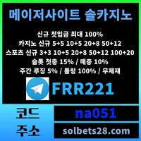 토지노추천,토토추천,추천놀이터,사설토토추천,먹튀검증사이트,사설토토,메이저사이트,메이저놀이터,메이저토토,먹튀보증,온라인카지노사이트,카지노추천,보증놀이터,에볼루션사이트,에볼루션카지노,