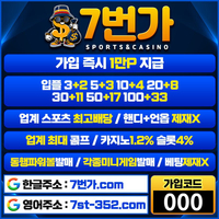 @10년메이저@가입시1만지급/스포츠/카지노/슬롯//미니/홀덤/배팅제재x/무료체험해보세요 #스쿠발