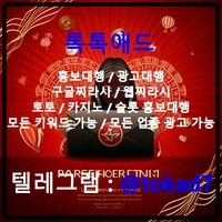 구글이미지광고|이미지광고효과|이미지광고대행사|이미지광고대행업체|구글상위노출|구글이미지홍보방법|구글이미지홍보하기|구글이미지상단고정|이미지홍보대행사|이미지홍보대행업체|구글이미지상위검색