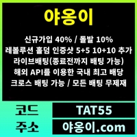 메이저사이트순위|검증놀이터|안전한사설토토|슈어맨|메이저공원|사설토토|바카라게임방법|두윈|인증없는토토사이트|메이저놀이터|런닝볼게임|메이저검증업체|안전보증업체|에볼루션|안전공원|추천놀