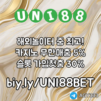 ▶ 유니88벳 ◀ 세계10대해외사이트 _ 신규스포츠첫충30%/5+3/10+5 _ 신규카지노첫충10% _ 완전무제재 _ 스포츠상한3천만 _ 카지노상한5천만 #전민재