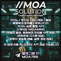 카지노솔루션 | 토지노솔루션 | 홀덤솔루션 | 파워볼솔루션 | 모아솔루션