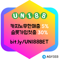 유니88벳먹튀없는|안전사이트|토토사이트|333에이전시sin-74.com|도박사이트|7777계좌토토|온라인카지노|토토토스뱅크|바카라실시간|바카라6매보는법|해외카지노사이트|사설토토|메