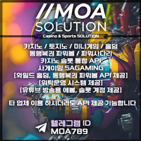 카지노솔루션 | 토지노솔루션 | 홀덤솔루션 | 파워볼솔루션 | 모아솔루션
