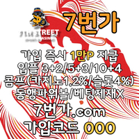 @10년메이저@가입시1만지급/스포츠/카지노/슬롯//미니/홀덤/배팅제재x/무료체험해보세요 #나균안