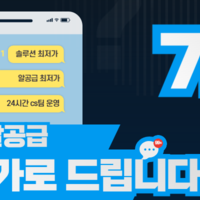 카지노알공급 카지노api공급 7.5% 텔레@hive119