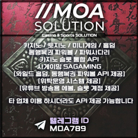 카지노솔루션 | 토지노솔루션 | 홀덤솔루션 | 파워볼솔루션 | 모아솔루션