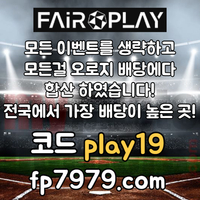 바카라2천/환전한방무제한/요율1%/스포츠단폴5천/핸디언옵1.97
