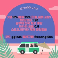 카지노콤푸|배당좋은곳|섯다사이트|올리브먹튀없는|올리브벳먹튀없는|선수별경기|선수득점|선수별경기사이트|선수득점사이트|에볼루션사이트|해외토토사이트|경마사이트|안전검증업체|도리짓고땡|파워