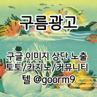 바카라배팅법|바카라보너스|카카오뱅크7777토토|바카라규칙|바카라게임방법|동행복권|바카라내추럴|플레이텍라이브|pbg파워볼|광동카지노|바카라돈따는법|런닝볼게임|카지노사이트홍보|보글파워