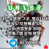 안전한토토사이트|라이브베팅|안전놀이터|메이저놀이터|카지노블랙잭|unibet먹튀없는|메이저토토사이트|토토사이트|카지노사이트|유니88먹튀없는|해외사이트|유니벳먹튀없는|해외토토|바카라실