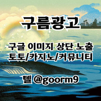 바카라규칙|바카라게임방법|동행복권|바카라내추럴|플레이텍라이브|pbg파워볼|광동카지노|바카라돈따는법|런닝볼게임|카지노사이트홍보|보글파워볼|바카라레전드|토토깡|검증놀이터|광동카지노|바