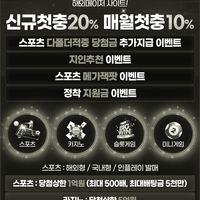 텐텐벳(도메인10xvb.com)|텐텐벳(코드1650297)|텐텐벳보너스|에볼루션사이트텐텐벳|메이저공원|메이저검증업체|검증놀이|메이저사이트순위|안전사이|해외스포츠배당|검증사이|메이저