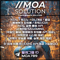 카지노솔루션 | 토지노솔루션 | 홀덤솔루션 | 파워볼솔루션 | 모아솔루션