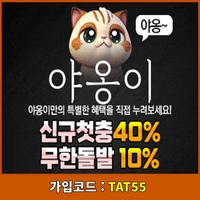 토지노추천/토토추천/추천놀이터/사설토토추천/먹튀검증사이트/사설토토/메이저사이트/메이저놀이터/메이저토토/먹튀보증/온라인카지노사이트/카지노추천/보증놀이터/에볼루션사이트/에볼루션카지노/