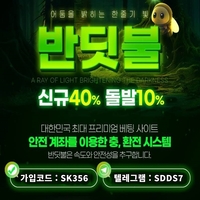 토지노추천/토토추천/추천놀이터/사설토토추천/먹튀검증사이트/사설토토/메이저사이트/메이저놀이터/메이저토토/먹튀보증/온라인카지노사이트/카지노추천/보증놀이터/에볼루션사이트/에볼루션카지노/