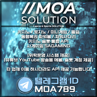 카지노솔루션 | 토지노솔루션 | 홀덤솔루션 | 파워볼솔루션 | 모아솔루션